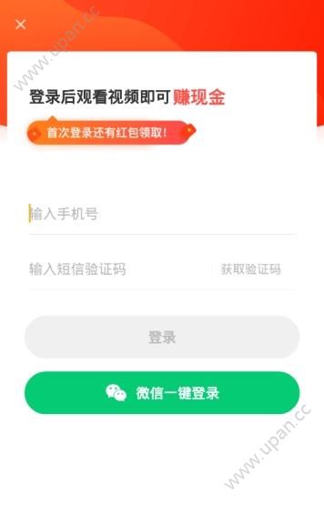 快狗视频邀请码官方app下载图2: