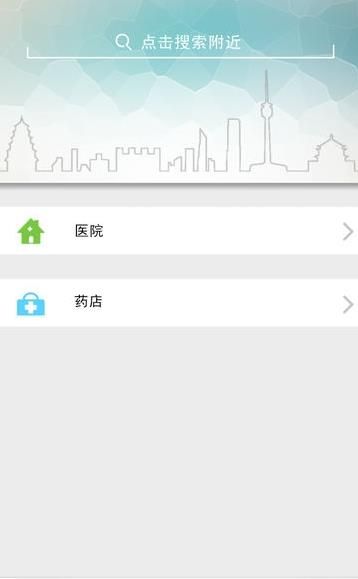 云南人社12333社保缴费官方app手机版下载图3: