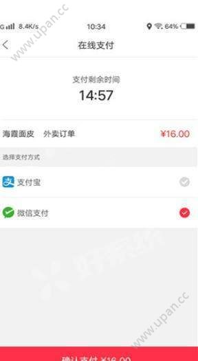 幸福凤城app官方手机版图3: