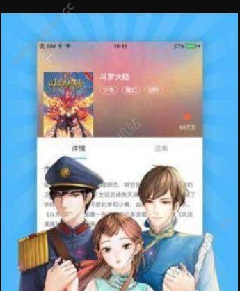 香番社区app官方版下载图2: