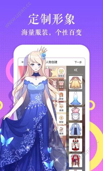 兔子漫社app官方手机版图3: