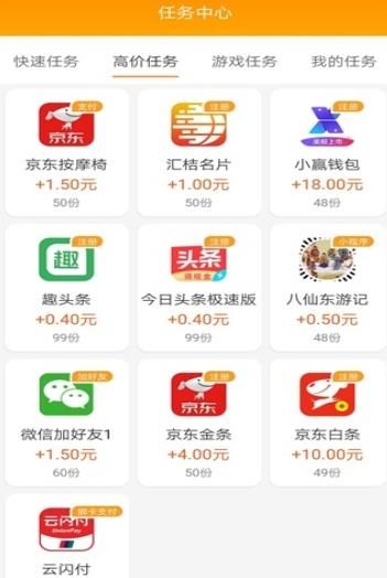 小鹿app官方手机版图3: