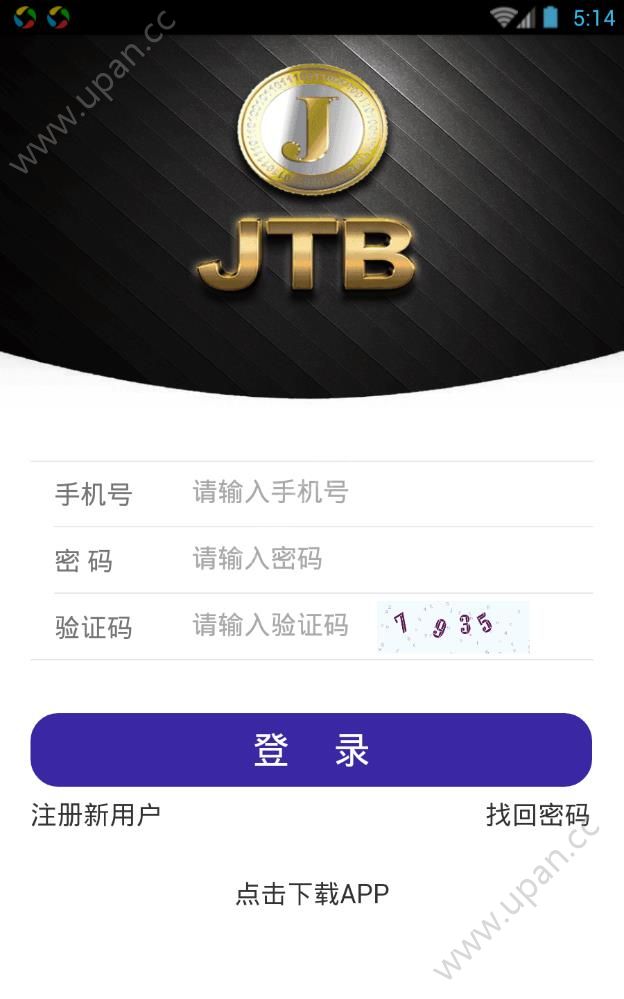 JTB加特币官方版app下载图3: