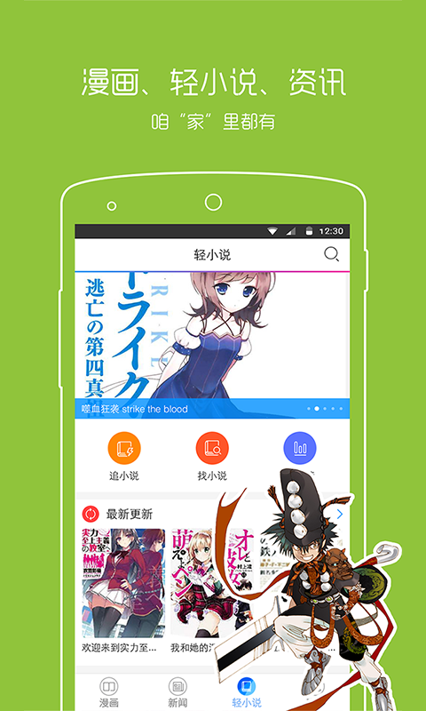 腐漫画官方最新版app图3: