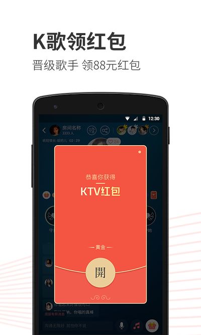 小歌歌app官方最新版下载图2: