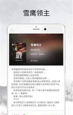 乐豆小说app官方手机版下载图1: