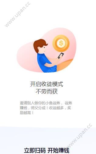 小鱼试玩平台2019最新官方app下载图3: