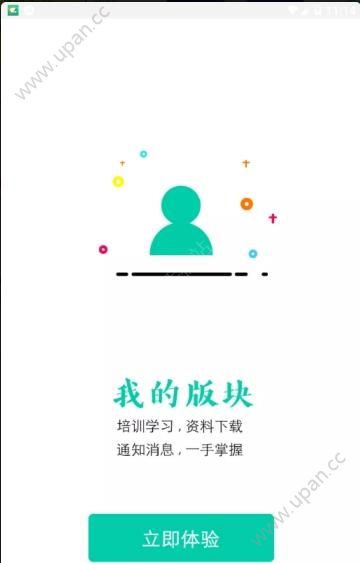 宁夏专业技术继续教育网官方app下载图1: