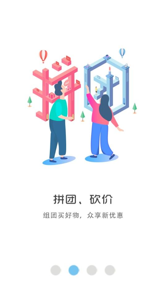 幸福楚雄官方手机版app图2: