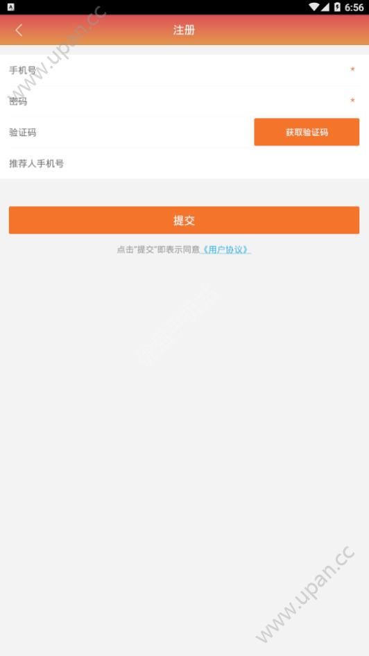 2024辽宁人社公共服务平台app官方最新版图片2