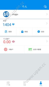 北京公交一卡通充值官方app下载图2: