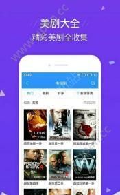 菜鸡狗盒子官方平台下载最新版app图3: