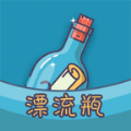 爆粉漂流瓶官方手机版app下载 v0.0.5