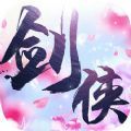 古龙剑侠传手游官方正式版 v1.0