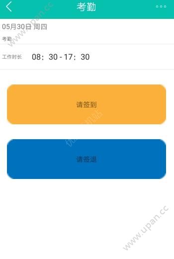 捷全道app官方下载图1: