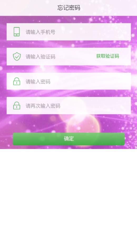 玉梦城之PAK挖矿app官方手机版图2: