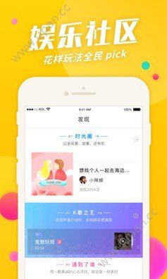 青茫社区app官方最新版图1:
