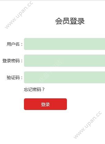 盈利达官方最新版app下载图2: