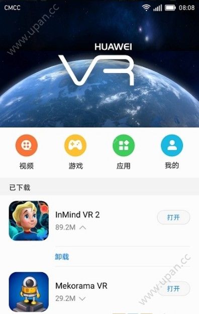 华为VR家庭消防安全教育官方版app下载图3: