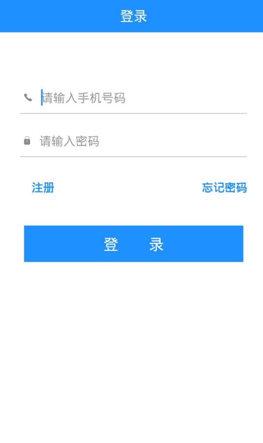 九州护士官方app软件安装图1: