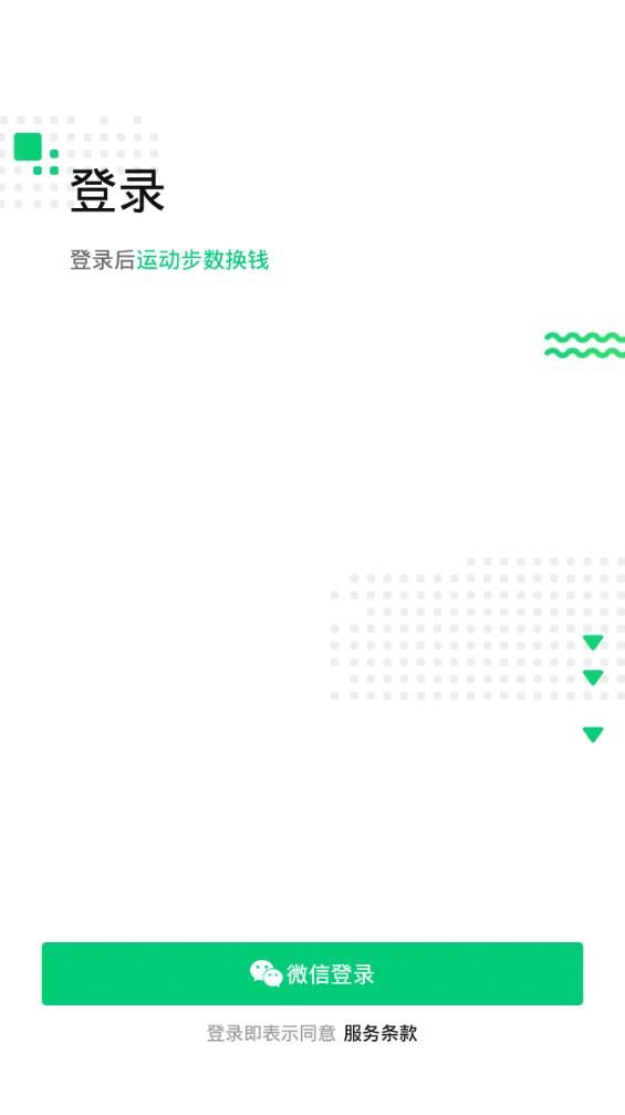 惠运动app官方手机版下载图2: