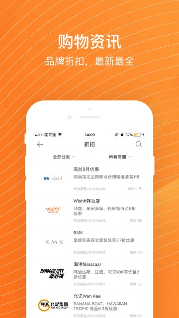 美丽香港app官方最新版图3: