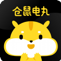 仓鼠电丸app官方手机版 v1.0.2