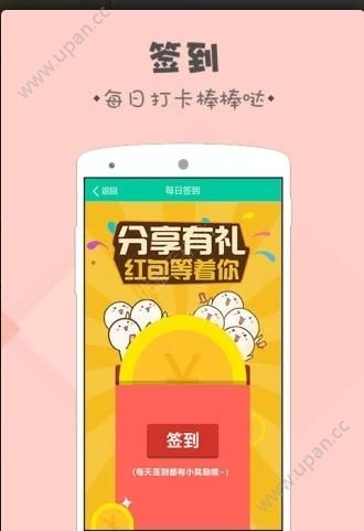 2019抖音抄歌词app官方版下载图3: