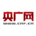 央广网新闻客户端app官方下载 v5.3.20