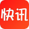 即时快讯app最新手机版下载 v13.0.1