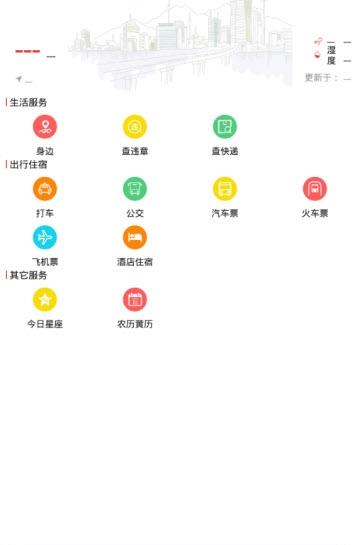 最乌当app官方最新版下载图3: