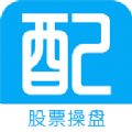 配股宝2019最新手机版app下载 v2.0.8