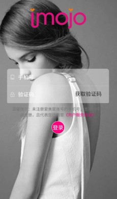 爱美聚app2019官方安卓版下载图片1