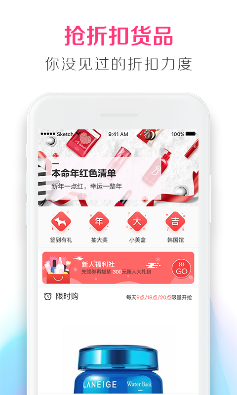 美人妆app最新版软件下载安装图片2