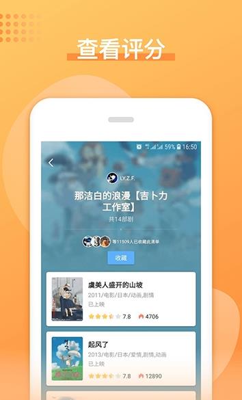 日剧吧app官方手机版下载图片1