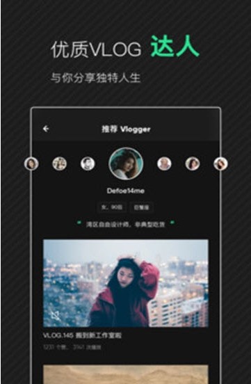 爱奇艺随刻app官方手机版下载图片1