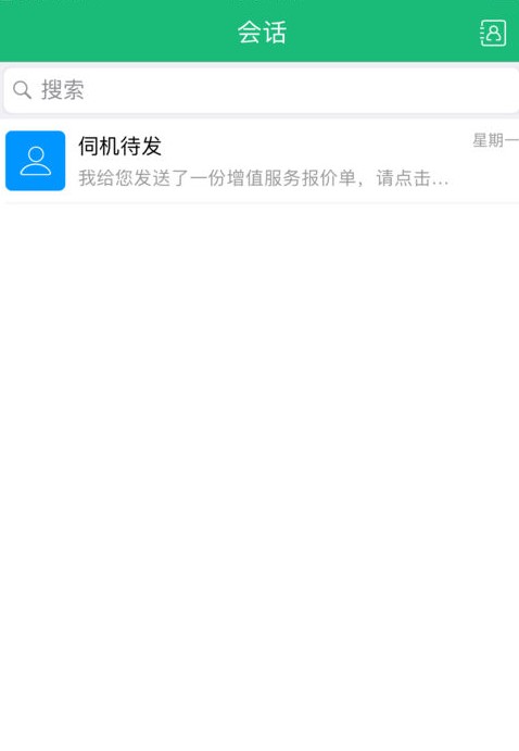 寻梯教育app2019官方最新手机版下载图片1