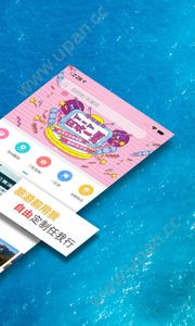 稀饭旅行app官方版最新手机下载图2: