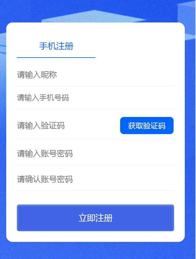 金米钱包区块链平台下载官网app图2:
