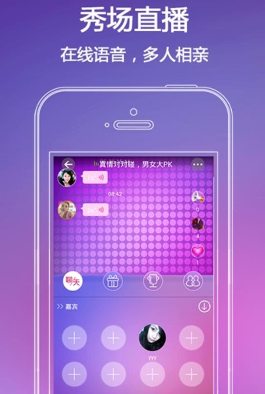 樱桃热恋app图2