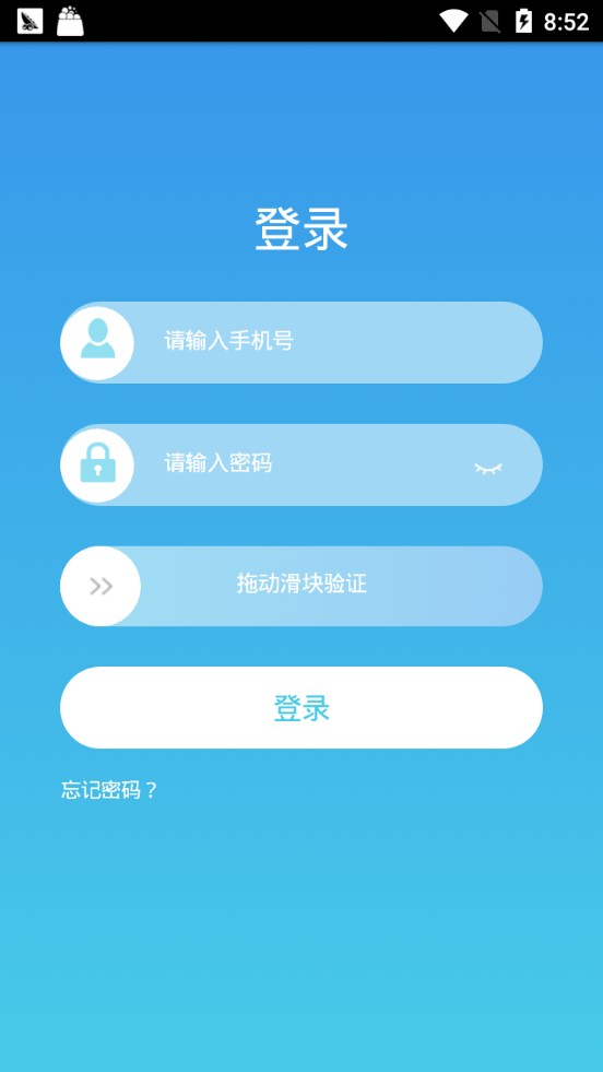 量维链app官方手机版图3: