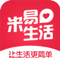 米易生活app官方手机版 v2.5