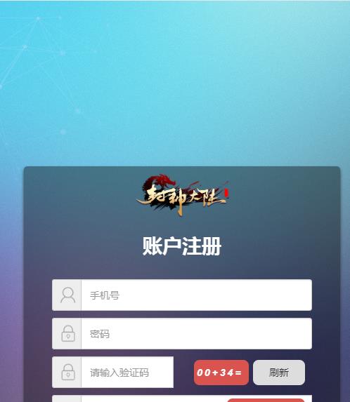 封神大陆app官方版图3: