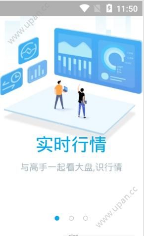 比特QQ交易所app官方版下载图1: