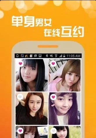 gohappy交友软件官方app图1:
