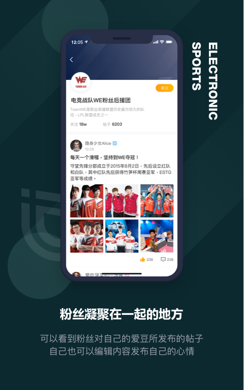 竞竞星团app官方版下载图片1
