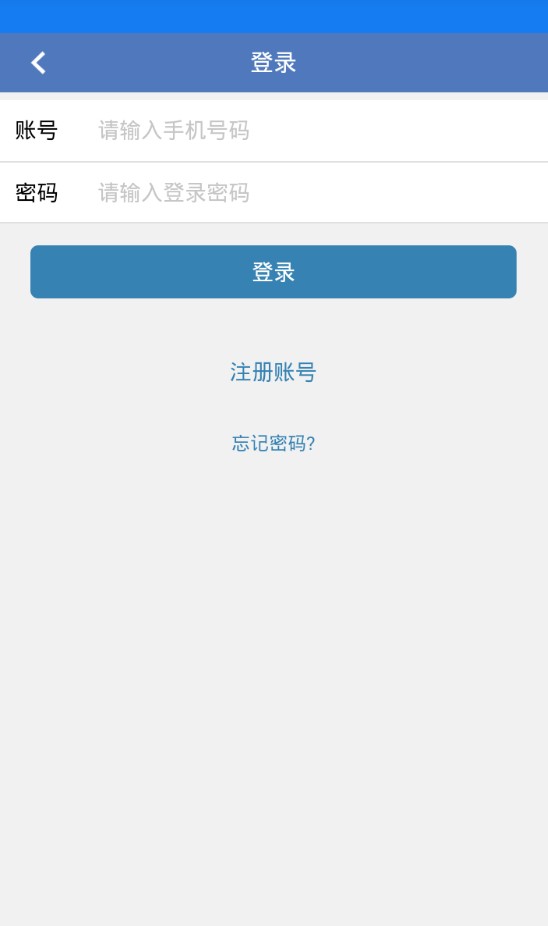 商舟资讯app官方手机版下载图片1