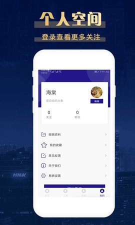 千周投资app图2
