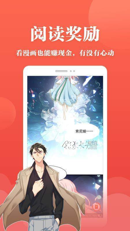 动漫岛app官方苹果版图片1