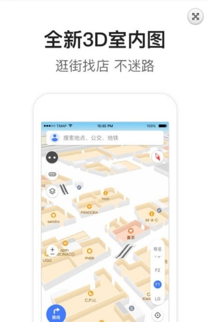 Map Kit华为地图官方app图1: